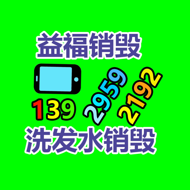 廣州資料銷毀公司：如今木材回收行業狀況分析
