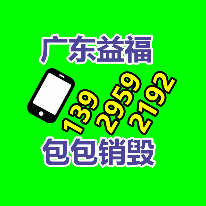 廣州資料銷毀公司：女攤主擺攤被欺負？系主播擺拍為了擴張粉絲和流量變現