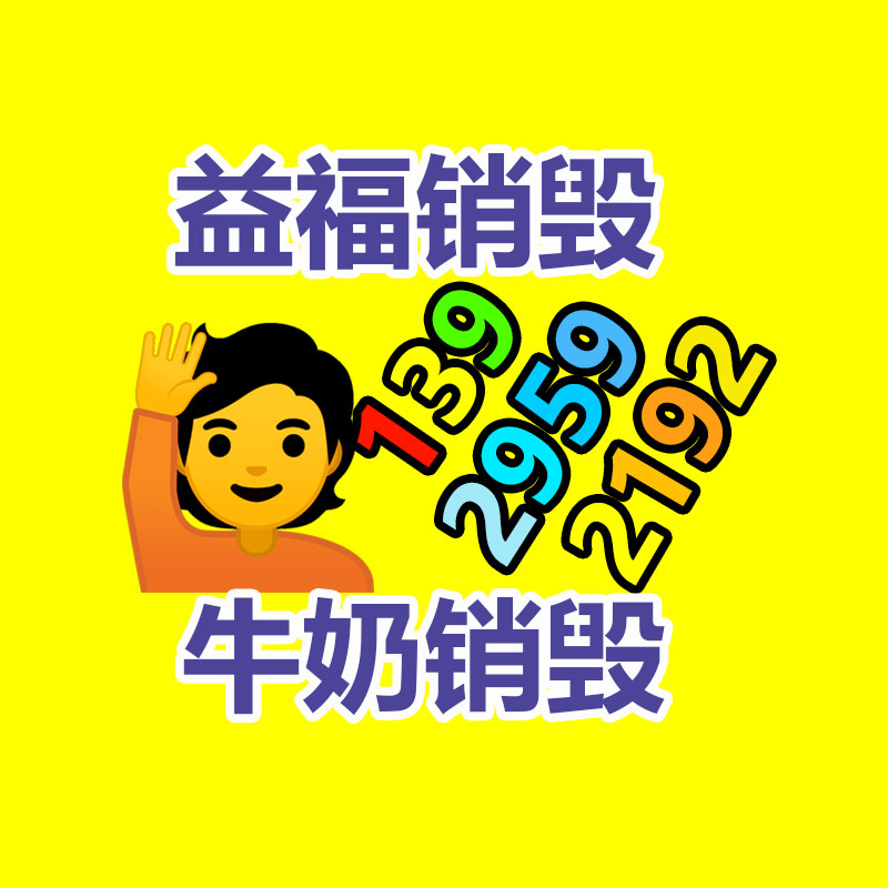 廣州資料銷毀公司：回收舊家具的價格？
