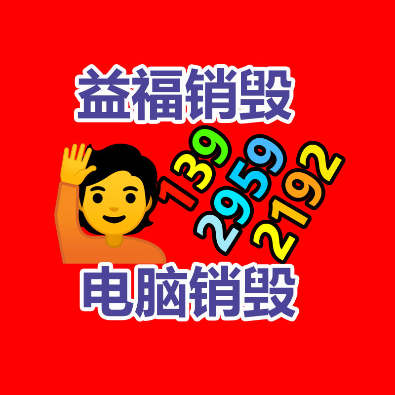 廣州資料銷毀公司：可持續(xù)發(fā)展的新趨勢了解衣物回收的嚴(yán)重性和方法