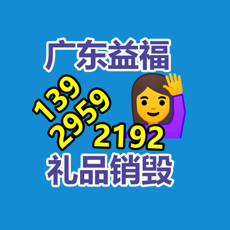 廣州資料銷毀公司：廢紙回收超市規模及未來發展趨勢