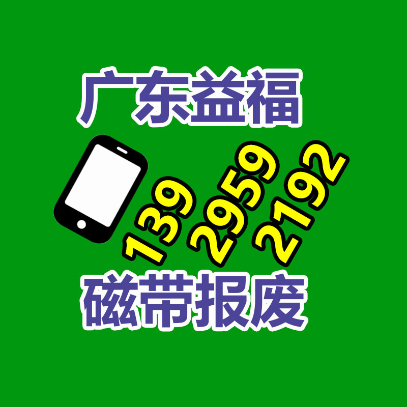 廣州資料銷毀公司：烏蘇啤酒狀告鳥蘇啤酒獲賠208萬 法院商標構成近似
