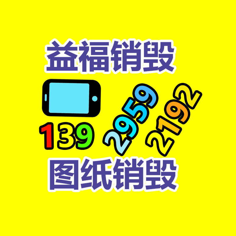 廣州資料銷毀公司：“二手車商以個人名義流通二手車被限”新政施行，對二手車平臺有何作用？