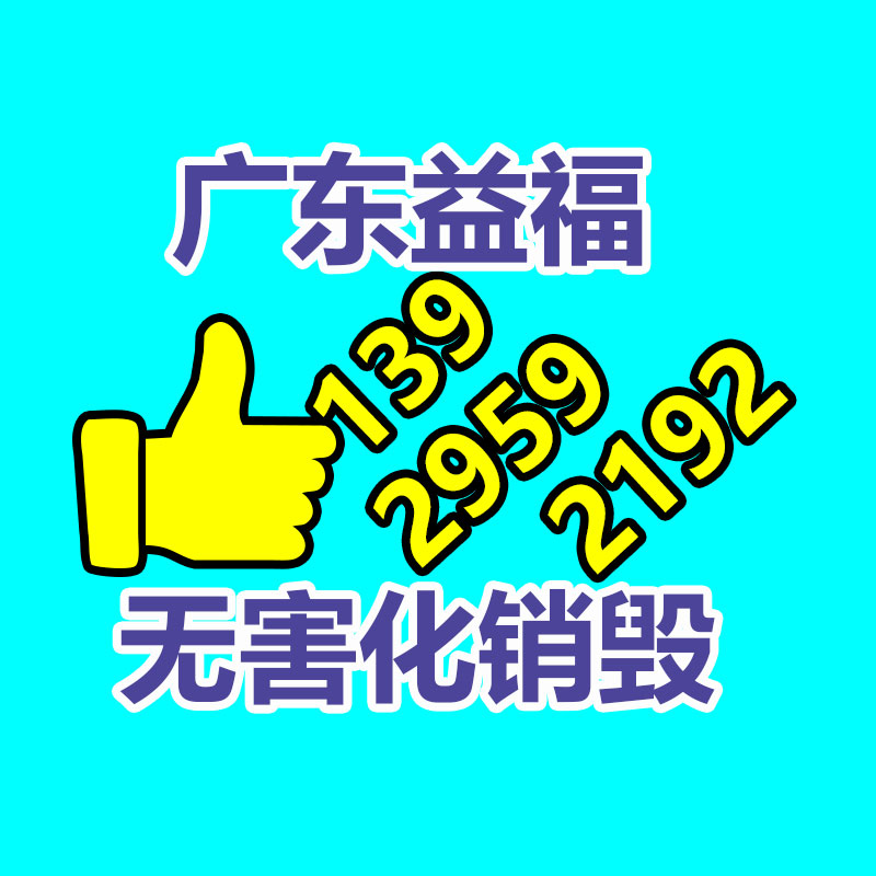 廣州資料銷毀公司：網(wǎng)紅夫妻車上直播時(shí)雙雙遇難被路過(guò)貨車貨物砸扁