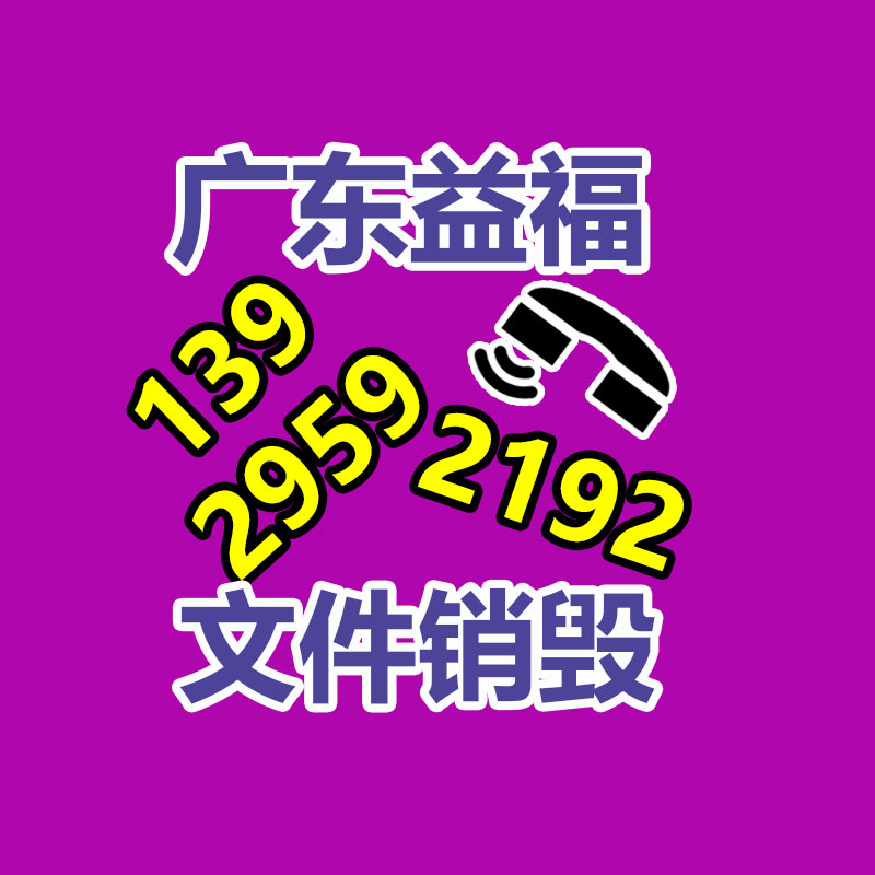 廣州資料銷毀公司：回收廢舊電池梯次利用任重道遠(yuǎn)
