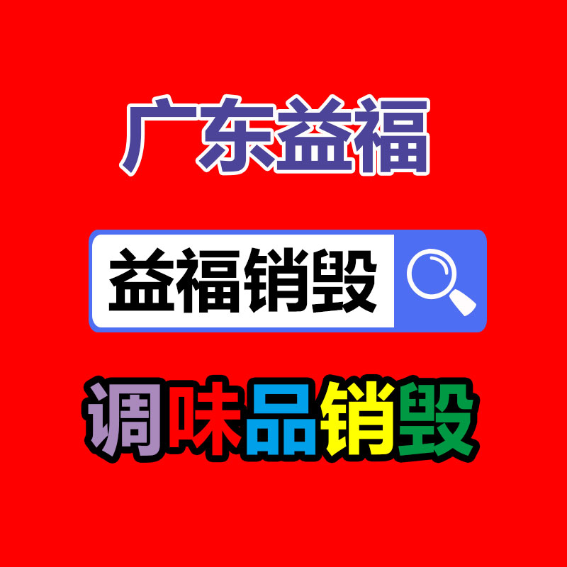 廣州資料銷毀公司：王婆說媒爆火的流量密碼是什么 網友真誠
