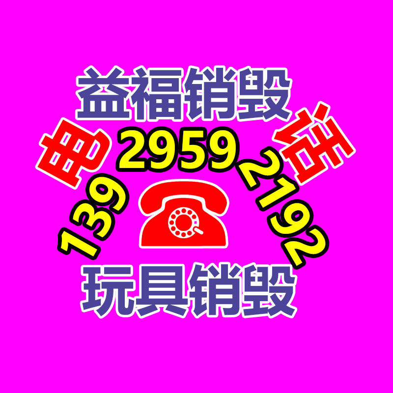 廣州資料銷毀公司：電梯拆除回收價格多少錢一臺 ？