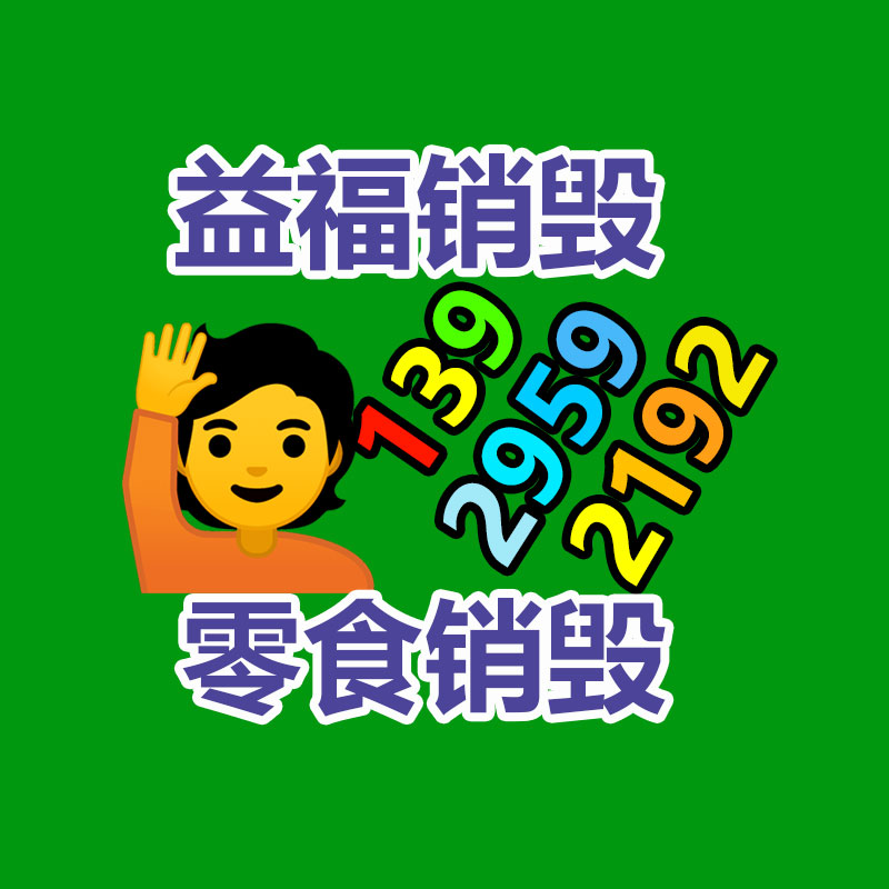 廣州資料銷毀公司：五一假期旅游成看人游！網(wǎng)友實(shí)拍大陸五岳滿山全是人