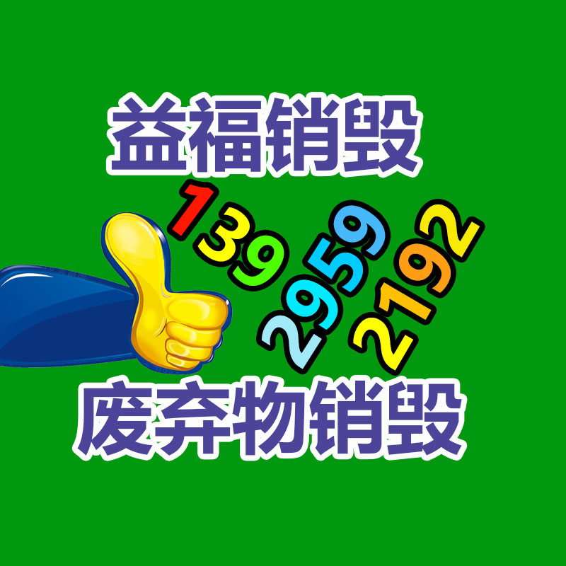 廣州資料銷毀公司：廈門印發(fā)"無廢城市"方案 打算新增200個垃圾分類屋