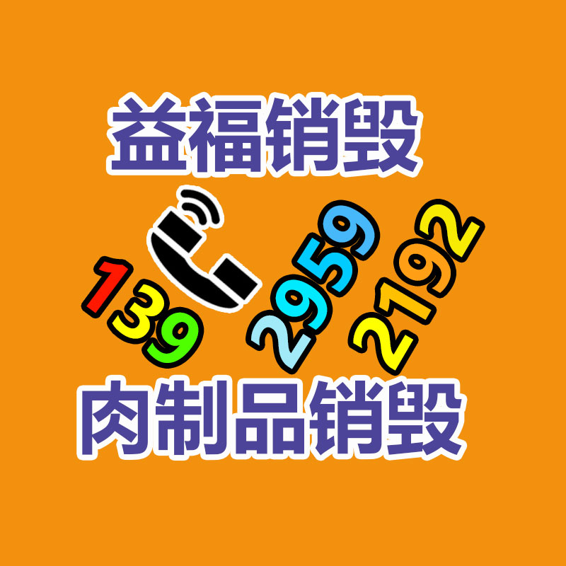 廣州資料銷毀公司：我國持續深入推進垃圾分類，25年底前基本達成垃圾分類全覆蓋