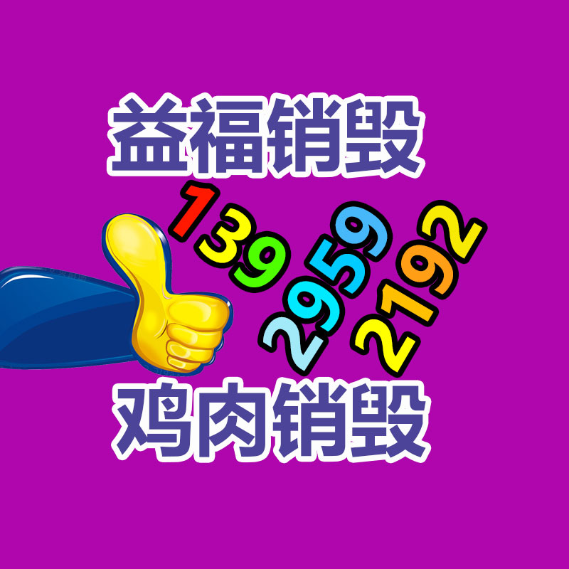 廣州資料銷毀公司：二手車回收五大要點要注意