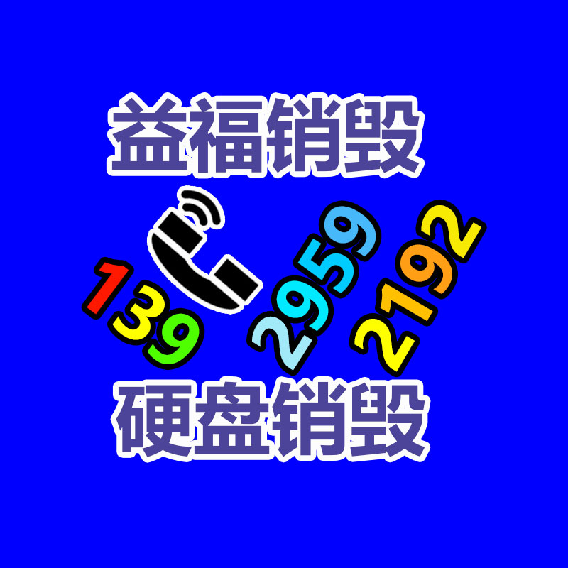 廣州資料銷毀公司：涉垃圾分類立案查處27件！生活垃圾分類專項審查