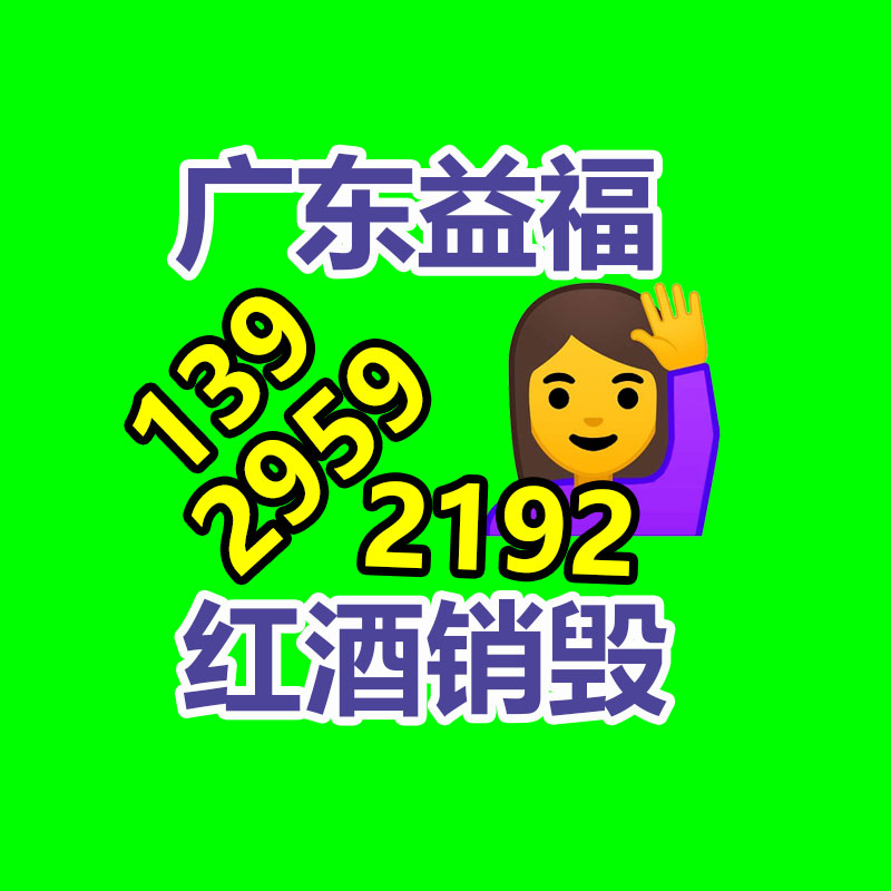 廣州資料銷毀公司：第四屆天下冬蟲夏草大會暨蟲草鮮草季在玉樹地區啟動