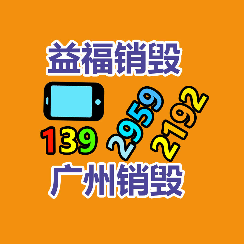廣州資料銷(xiāo)毀公司：芒果激動(dòng)購(gòu)的私域10萬(wàn)會(huì)員年付出5億產(chǎn)值 超6成復(fù)購(gòu)