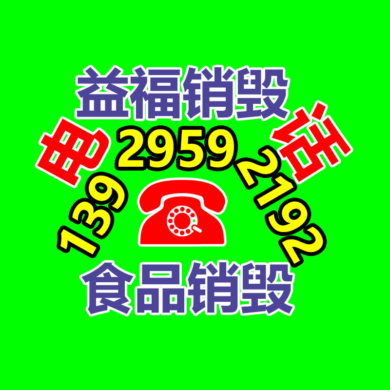廣州資料銷毀公司：回收廢金屬怎么選用什么樣的設備？