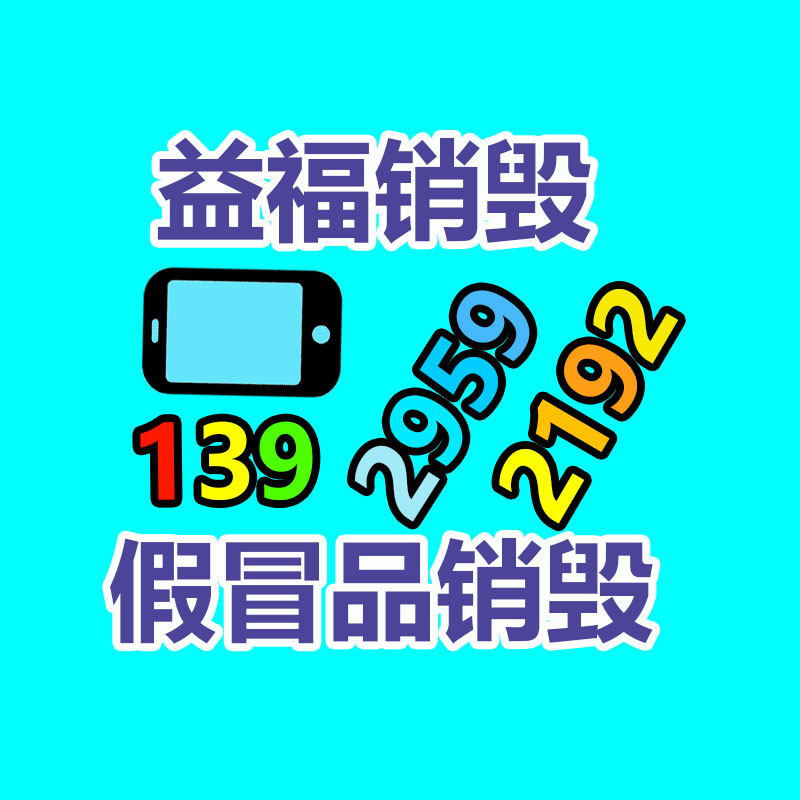 廣州資料銷毀公司：回收工地廢鐵的技巧