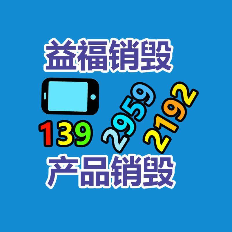 廣州資料銷毀公司：中國假期真的少嗎！專家建議增補帶薪假期抬高全民的幸福感