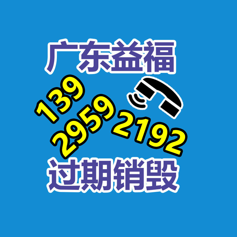 廣州資料銷毀公司：速看！這些垃圾的序列你分得清嗎？