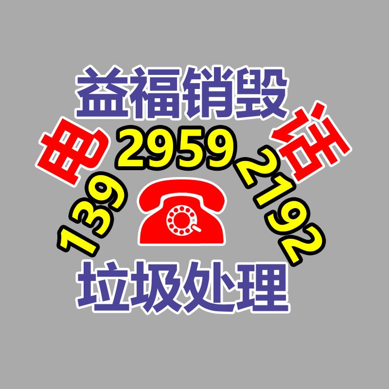 廣州資料銷毀公司：做了10年增長后，我正在抓私域轉化就從一個點切入