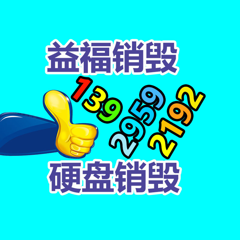 廣州資料銷毀公司：天水麻辣燙老板辟謠把鍋煮爛了網友胡說的