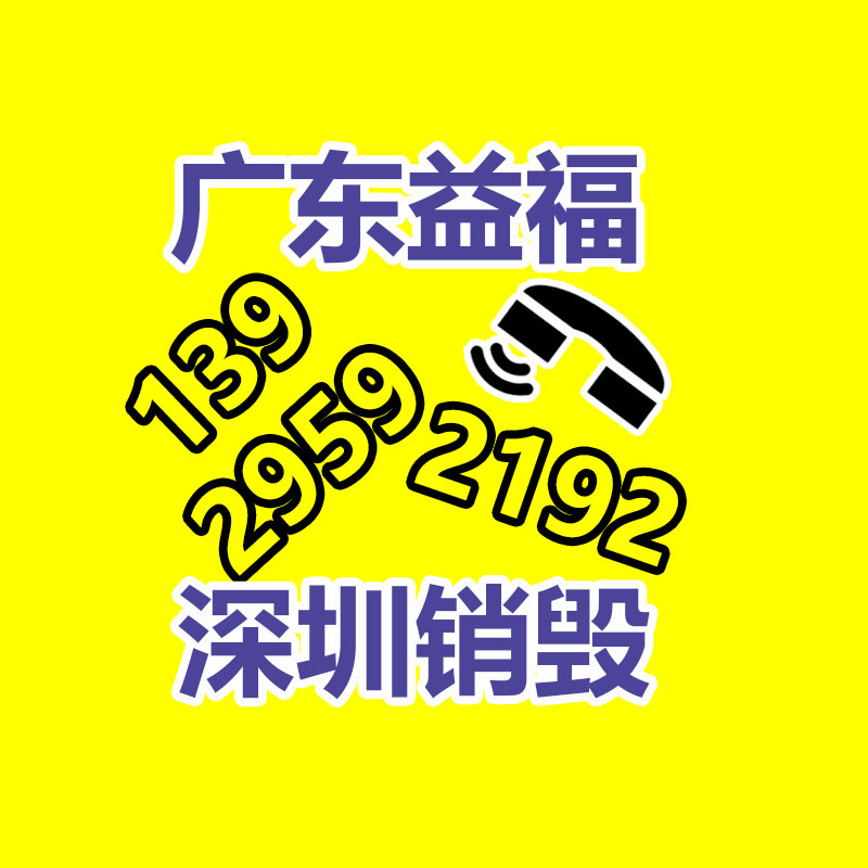 廣州資料銷毀公司：180斤山東女孩拍寫真美哭網友映現美麗與自信