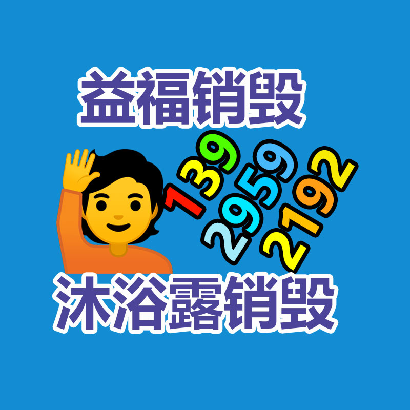 廣州資料銷毀公司：淘寶大動作！推出無限次退貨免運費單筆最高達25元
