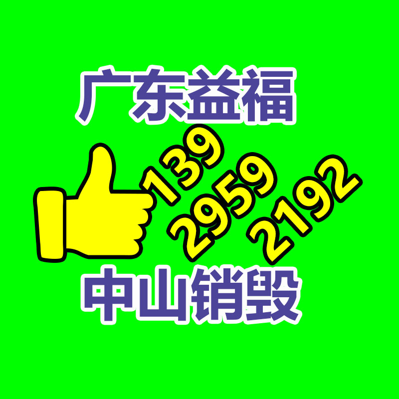 廣州資料銷毀公司：混亂的古玩藝術收藏，怎樣才能走出拍賣的騙局？