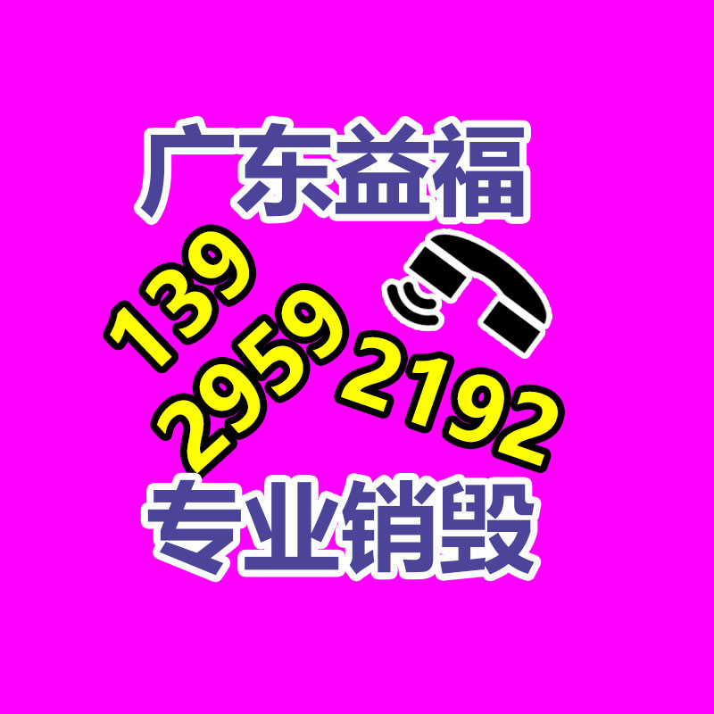 廣州資料銷毀公司：康熙通寶銅錢一枚價值多少錢？收藏分析一覽