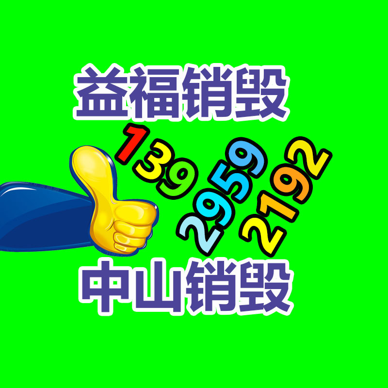 廣州資料銷毀公司：曹德旺創辦福耀科技大學沒有任何盈利動機