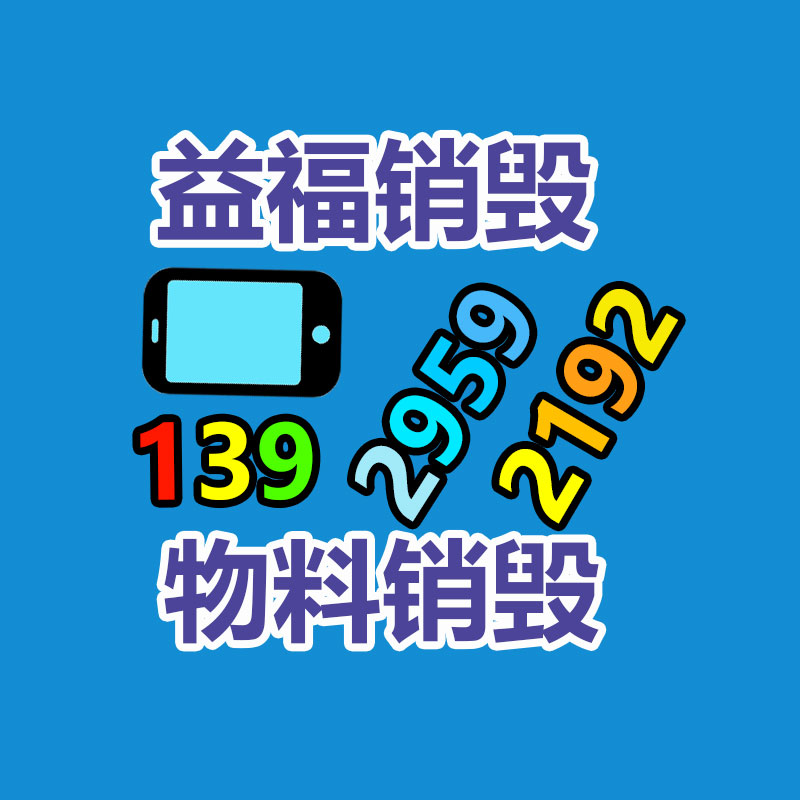 廣州資料銷毀公司：私人字畫收藏保管簡易措施分享