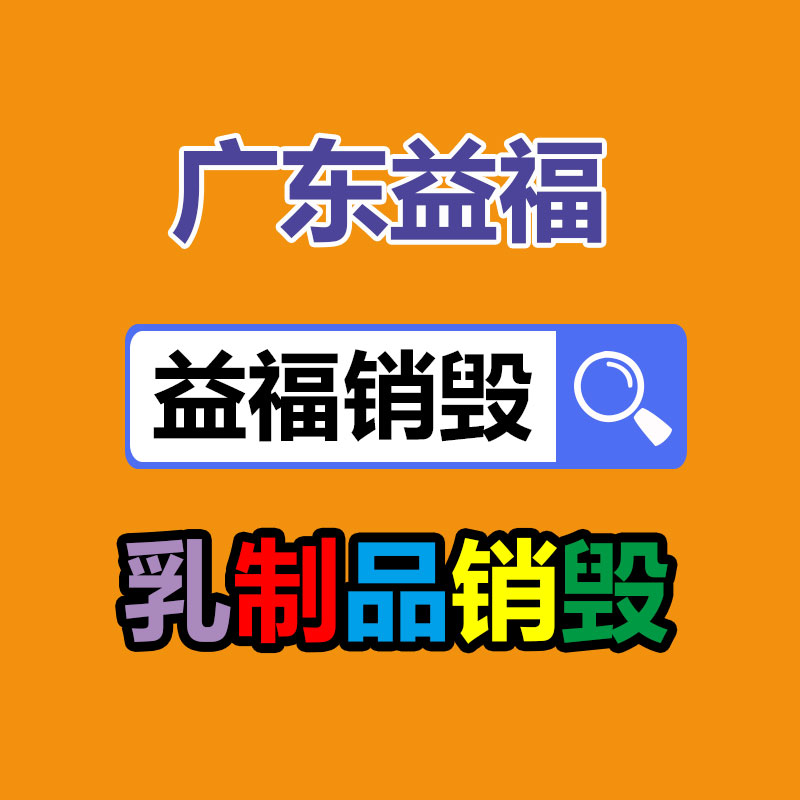 廣州資料銷毀公司：混亂的古玩藝術收藏，應該才能走出拍賣的騙局？