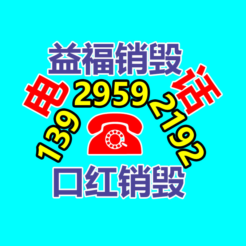 廣州資料銷毀公司：千萬粉絲網紅夫妻結束12年婚姻因文化差異走紅