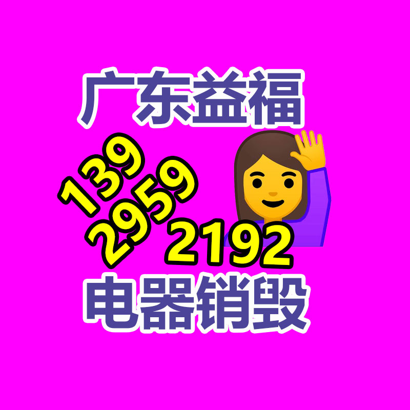 廣州資料銷毀公司：漲幅最大的建行紀(jì)念幣,刻下超市回收價格怎樣