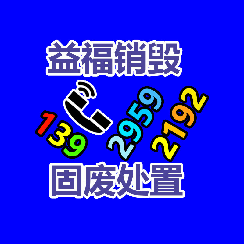 廣州資料銷毀公司：上海生活垃圾分類達(dá)標(biāo)率達(dá)95%，剩下的5%呢？