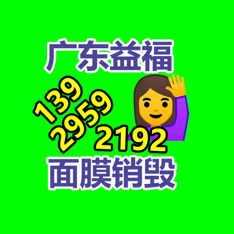 廣州資料銷毀公司：淺談我國廢塑料處理方式及行業發展問題
