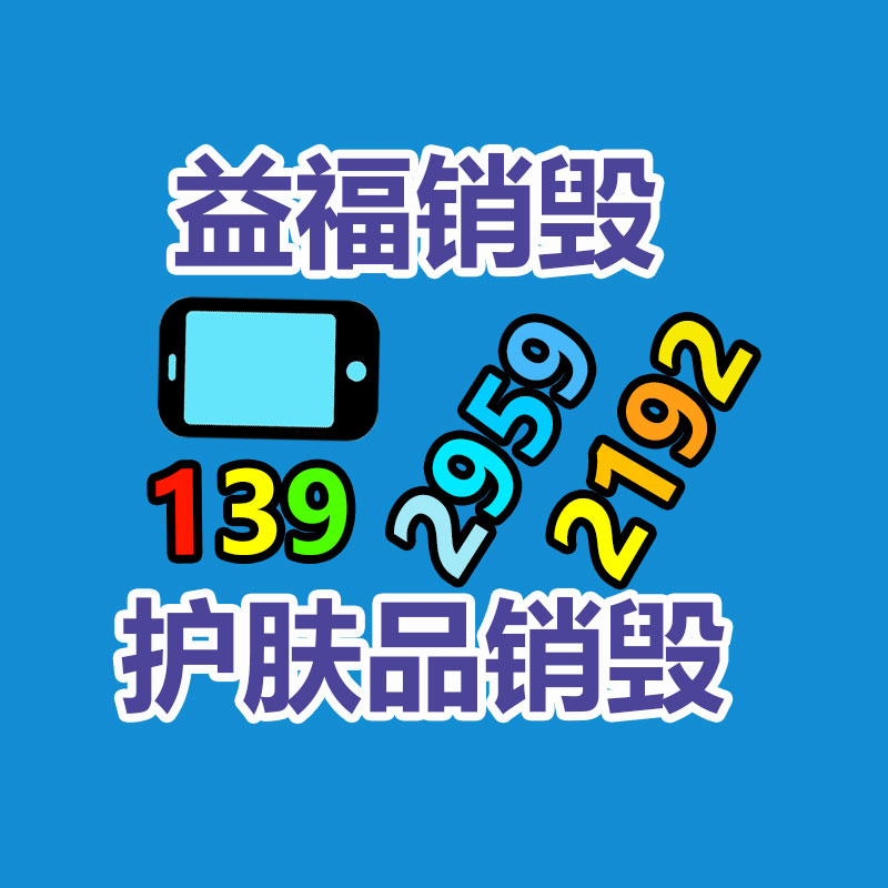廣州資料銷毀公司：廢舊輪胎為什么可以煉油？橡膠與石油的關系