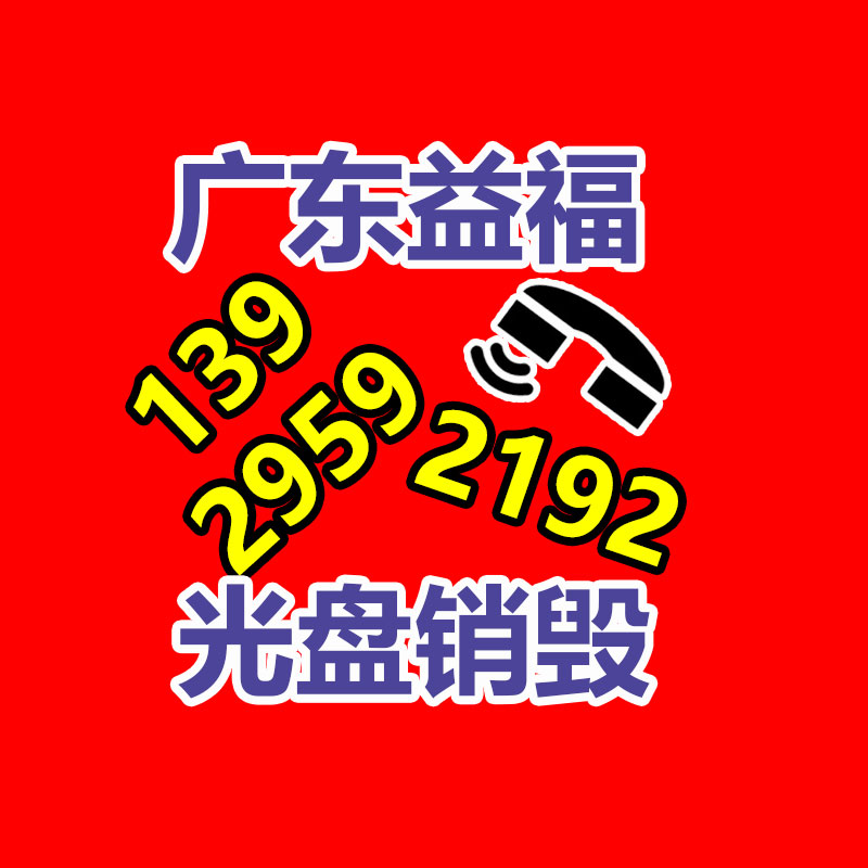 廣州資料銷毀公司：手表回收指南我應該去哪兒回收掉？
