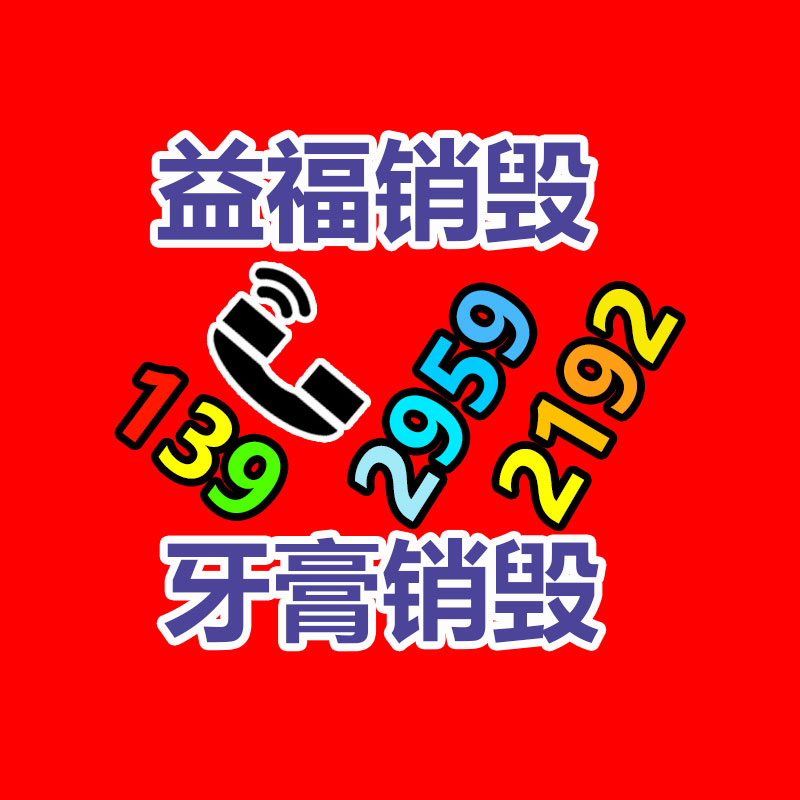 廣州資料銷毀公司：廢舊軸承回收價格多少錢一斤？
