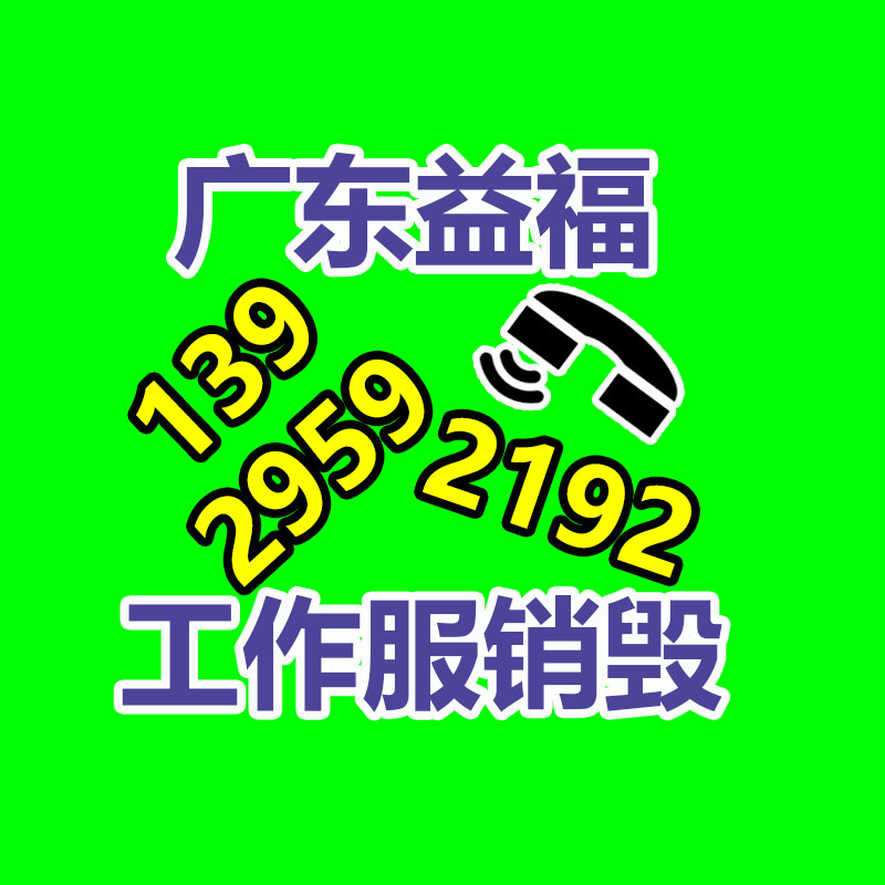 廣州資料銷毀公司：關于廢紙回收你知道多少？