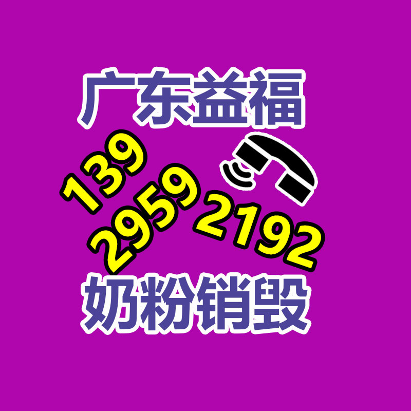 廣州資料銷毀公司：為拯救x86！Intel喊話要重新開放x86知識產權許可