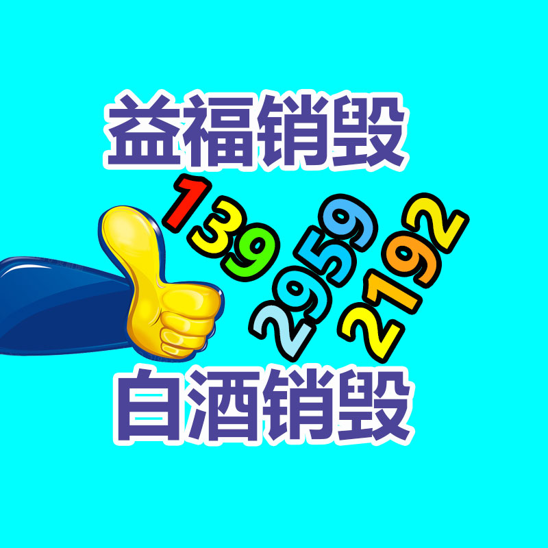 廣州資料銷毀公司：垃圾分類七大誤區，別說你還不知道！