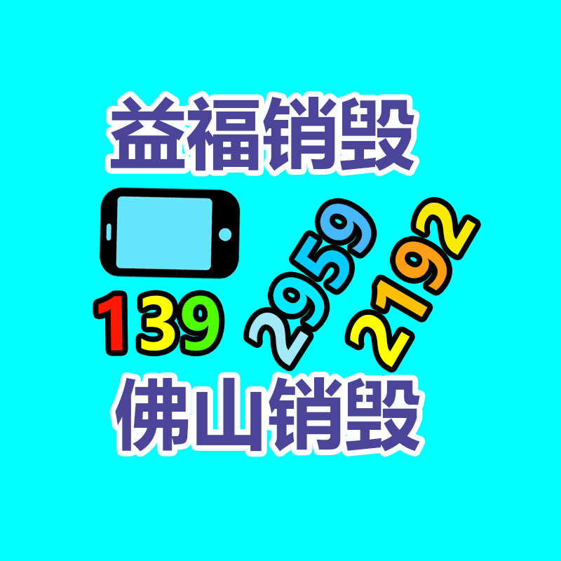 廣州資料銷毀公司：米哈游公布《原神》在小米平臺停運！數據可移至官服