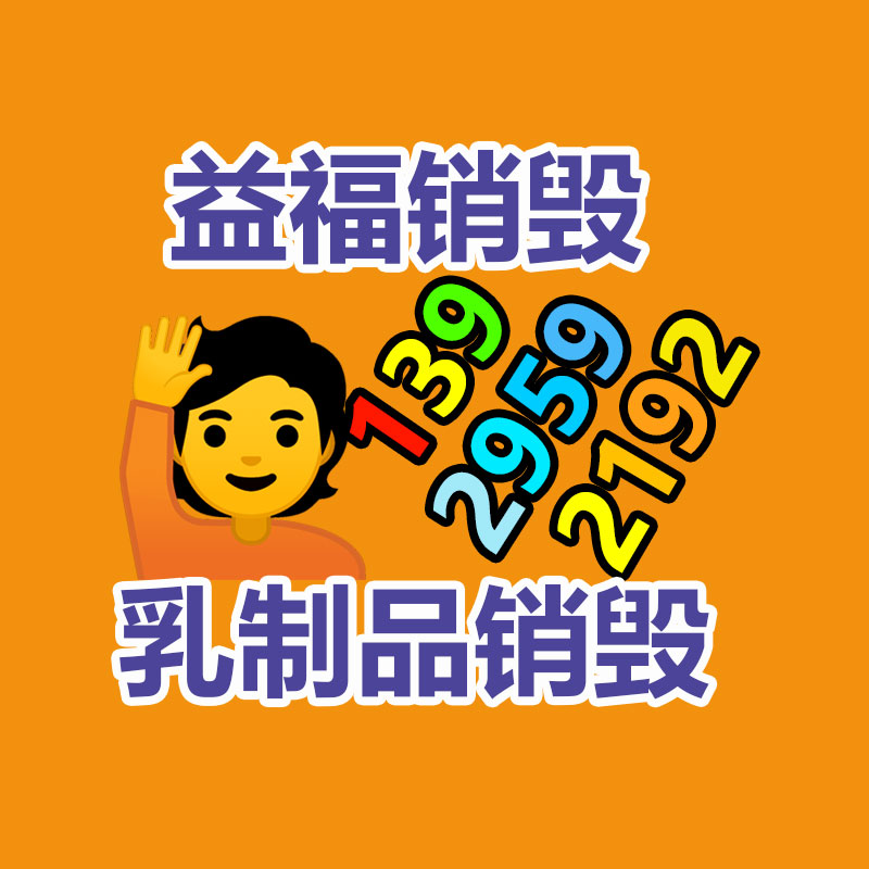 廣州資料銷毀公司：收藏品行業(yè)真的賺錢嗎？