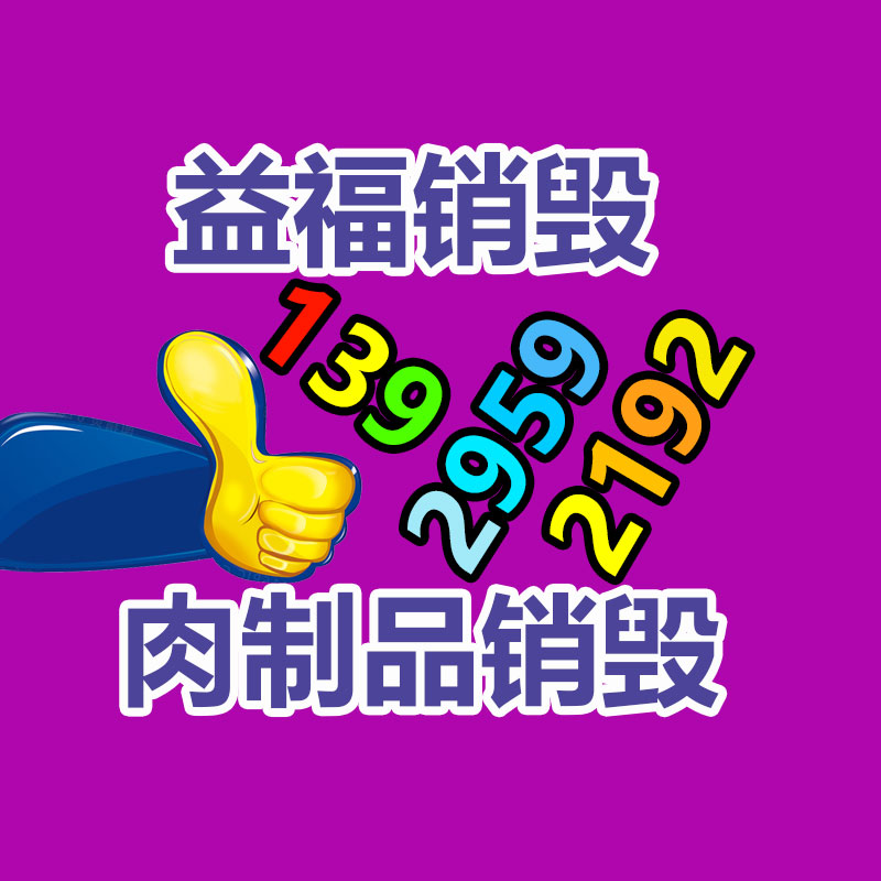 廣州資料銷毀公司：西方臻選主播疑似效尤董宇輝 賬號內(nèi)容已全部清空
