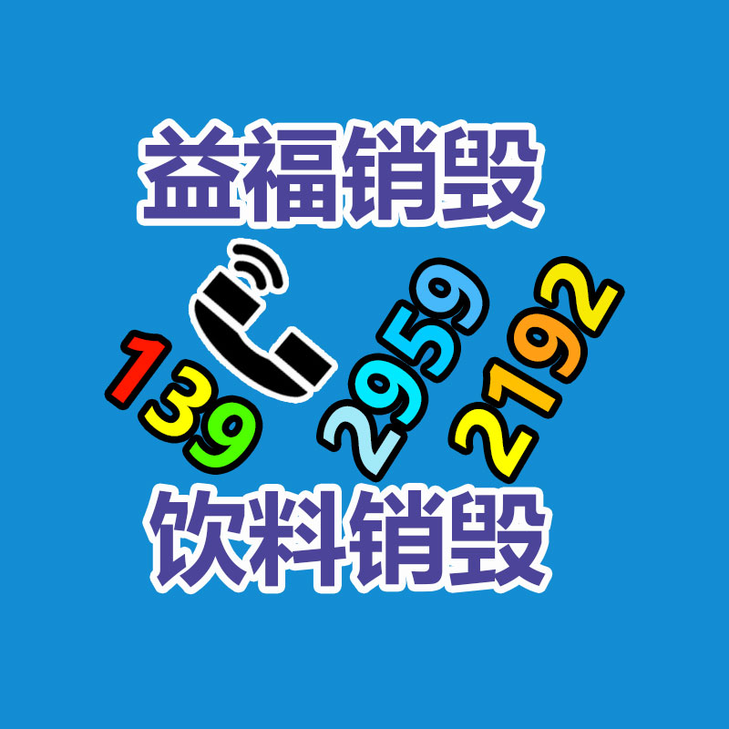 廣州資料銷毀公司：大陸廢銅回收行業前景分析