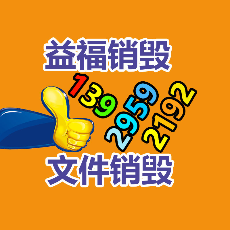 廣州資料銷毀公司：怎樣分辨木托盤的質量