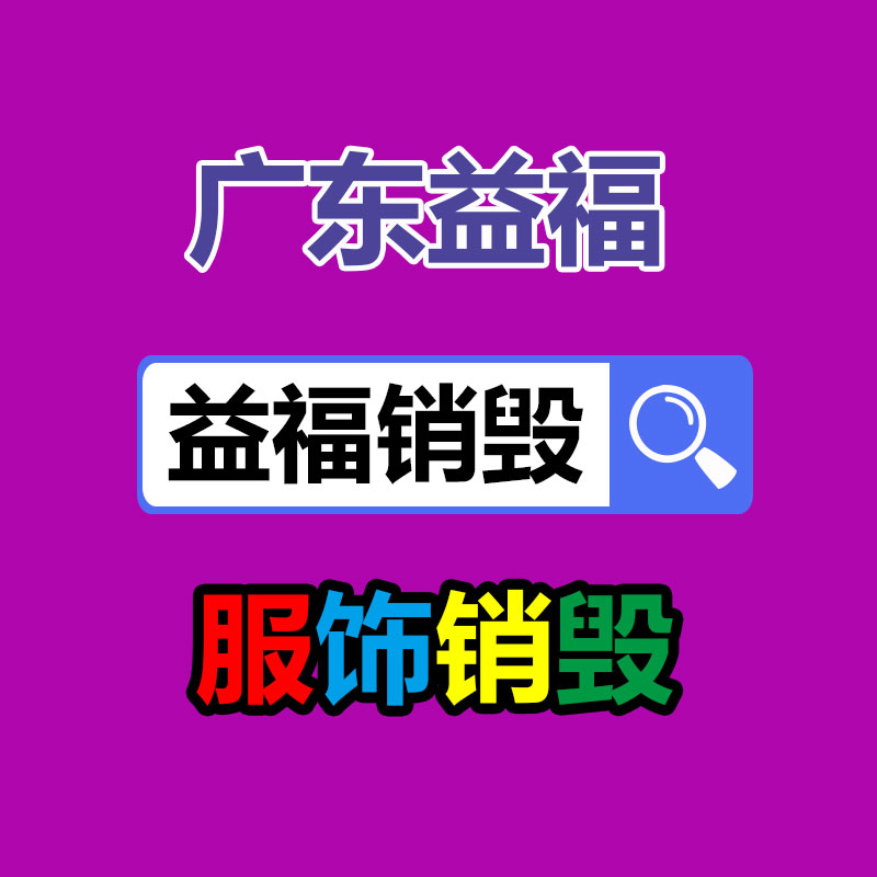 廣州資料銷毀公司：AI獲獎(jiǎng)名畫申請版權(quán)被拒！作者624次提示打造