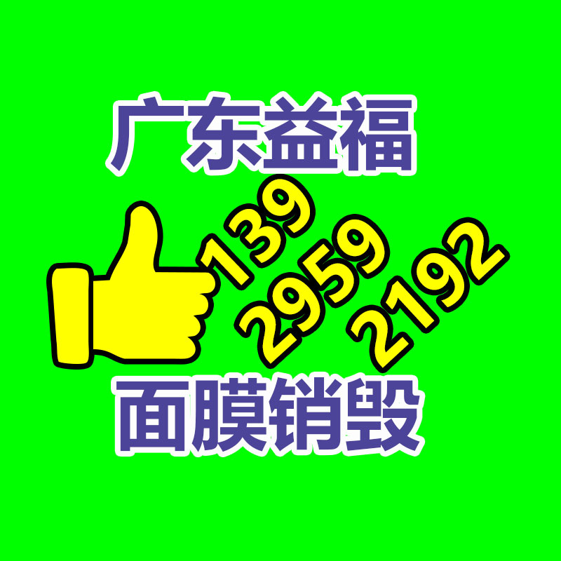 廣州資料銷毀公司：京東快遞首批試點“次晨達”最晚23點收件 次晨8點送到