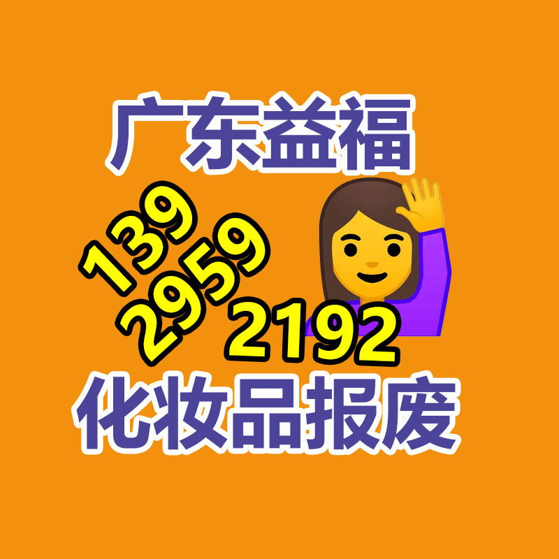 廣州資料銷毀公司：延邊州紡織服裝產業突然崛起