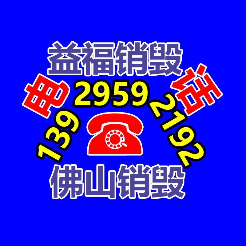 廣州資料銷毀公司：蘋果CEO庫(kù)克現(xiàn)身鏈博會(huì) 稱沒中國(guó)就沒而今的蘋果